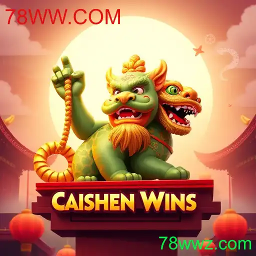 Caishen Wins